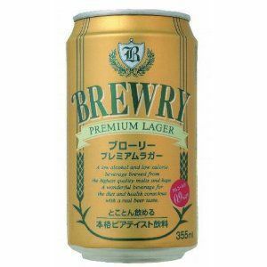 ブローリー プレミアムラガー ノンアルコールビール アルコール0.9％ 355ml×24 オーストラリア