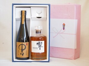 春の贈り物ギフト 感謝の贈り物 セット 感謝贈り物ボックス 洋酒焼酎2本セット（ウイスキー響700ml 麦焼酎中々720ml）