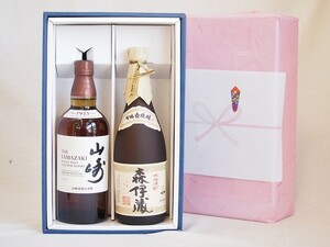 春の贈り物ギフト 感謝の贈り物 セット 感謝贈り物ボックス 洋酒焼酎2本セット（ウイスキー山崎700ml 芋焼酎森伊蔵720ml）