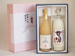  spring. present gift gratitude. present box nonalcohol 2 pcs set ( Shinshu ....100% sake . use .... sweet sake amazake ) 710ml× 1 pcs 940ml× 1 pcs 