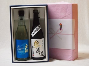  spring. present gift present gratitude box 2 pcs set ( gold . mountain rice field . ginjo . sake raw . warehouse less .. junmai sake ginjo ) 720ml× 2 ps 
