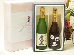  premium gift box potato shochu Devil Kings set Sato sake structure Sato black . corm 25% ( Kagoshima prefecture ) 720ml× 2 ps 