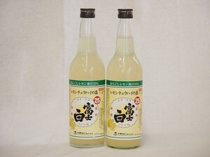 レモン酎ハイの素 富士白 25度 中野BC(和歌山県)600ml×2