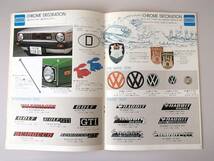 VW フォルクスワーゲン ゴルフ シロッコ ジェッタ アウディー 1981年 アクセサリー 日本語カタログ 梁瀬 ヤナセ 昭和レトロ アンティーク_画像5