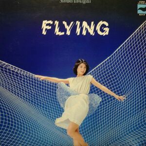 LPレコード　やまがたすみこ / FLYING