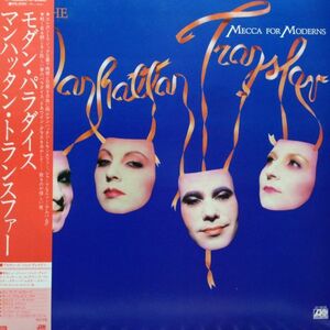 LPレコード　 THE MANHATTAN TRANSFER (ザ・マンハッタン・トランスファー) / MECCA FOR MODERNS