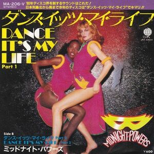 EPレコード　THE MIDNIGHT POWERS / DANCE IT'S MY LIFE