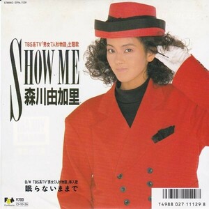 EPレコード　森川由加里 / SHOW ME