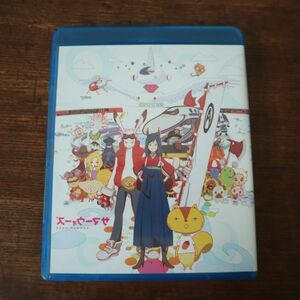 fc60528 アニメ 映画 名作 サマーウォーズ 細田守監督 Blu-ray ブルーレイ DVD OZアバター 花札 アートブック セット