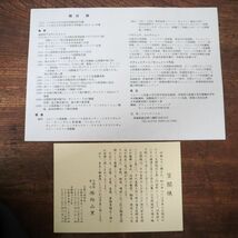 fc60532 笠間焼 梶谷胖 造 向山窯 盛り皿 直径約27㎝ 紙箱 栞 付き ③ 和食器 和モダン シンプル 民芸陶器_画像9