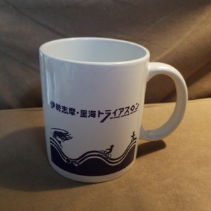 ★新品未使用★特製マグカップ 伊勢志摩・里海トライアスロン 限定商品★送料無料