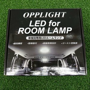 ★未使用品★OPPLIGHT トヨタ C-HR用 車種別専用 LED ルームランプ 室内灯 NGX50/ZYX10 H28.12- 全グレード対応【他商品と同梱歓迎】