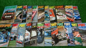 ★中古品★auto Sport オートスポーツ 1976年 23冊 【他商品と同梱歓迎】