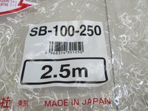 ★未使用品★ブースターケーブル SEIWA SB-100-250 2.5m 12V 24V【他商品と同梱歓迎】_画像7