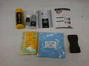 ★未使用品★CPC 中央自動車工業 ガラスコート 専用メンテナンスキット【他商品と同梱歓迎】