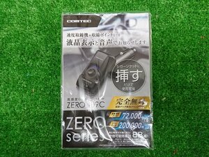 ★未使用品★未開封 コムテック 超高感度 GPS レシーバー ZERO 109C シガーソケット 0.96インチ液晶モニター【他商品と同梱歓迎