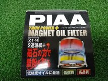 ★未使用品★PIAA オイルフィルター ツインパワー+マグネット トヨタ車用 アクア ヴィッツ エスティマ 他 Z1-M ピア【他商品と同梱歓迎】_画像6