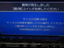 ★ジャンク品★アルパイン　VIE-X08　HDDナビ 地図2010年　地デジフルセグ【他商品と同梱歓迎】_画像4