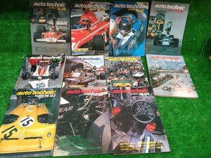 ★中古品★auto Technic オートテクニック 1974年 11冊 No.57が欠品【他商品と同梱歓迎】