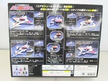 ★中古品★テックサンダーセット コアモジュールシステム BANDAI ウルトラマンコスモス【他商品と同梱歓迎】_画像2