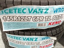 ★未使用品★ KENDA ICETEC VANZ 145R12LT 2022年製 スタッドレスタイヤ 4本 タイヤのみ【他商品と同梱歓迎】_画像2