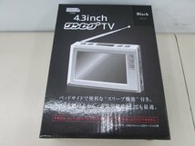 ★中古品★4.3インチワンセグテレビ DESIGN ARROWS TV03 BK【他商品と同梱歓迎】_画像6