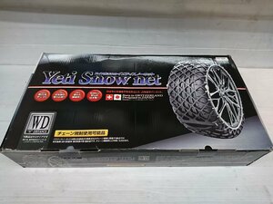 ★未走行品★Yeti Snow Net イエティスノーネット 非金属タイヤチェーン 滑り止め 雪道 5299WD【他商品と同梱歓迎】