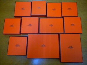 ★中古品★　正規品　HERMES　エルメス　化粧箱　空箱　11個　薄型　【他商品と同梱歓迎】