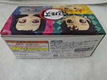 ★未開封品★鬼滅の刃 Qposket 23巻同梱版 フィギュアのみ_画像2