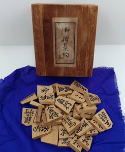 ★中古品★ 将棋駒 一舟作 金龍書【他商品と同梱歓迎】