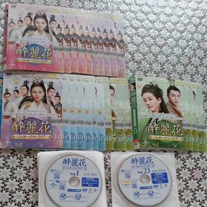 酔麗花　vol.1からvol.23の23枚　 レンタル落ち DVD　