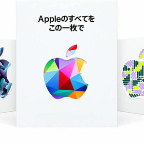 Apple ギフトカード 30000円 コード送信にて即日対応の画像1