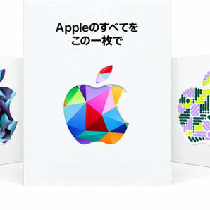 Apple ギフトカード 100000円 コード送信にて即日対応の画像1