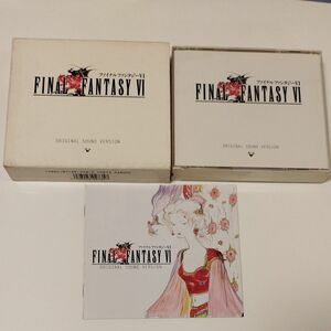 ファイナルファンタジー６　FINAL FANTASY VI　ORIGINAL SOUND VERSION