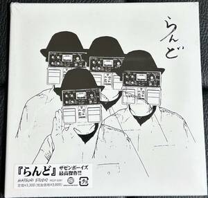 ■新品未開封/送料無料■ZAZEN BOYS「らんど」CD