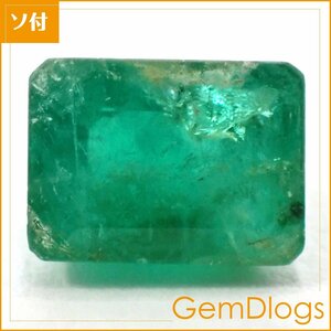 Natural Emerald ● 0,51CT/ NIHO с приобретением/ L0040/ Emerald/ Beryl/ Ruth/ с сортировкой