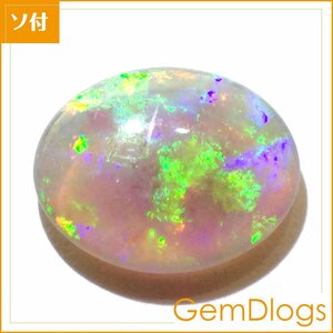 天然ブラックオパール■1.4ct/ 日宝協鑑別付/ L0088/ オーバルカボション/ オパール/ ルース/ 裸石/ ソ付