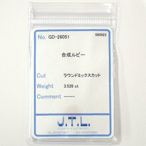 合成ルビー●3.528ct/ JTL鑑別付/ L0199/ ラウンドファセット/ コランダム/ ルース/ 裸石/ ソーティング付の画像7