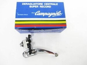 【未使用】カンパニョーロ CAMPAGNOLO SUPER RECORD FD NOS スーパーレコード フロントディレイラー 直0 ビンテージ ■L27842YER-5K