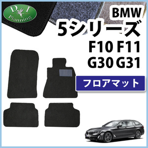 BMW 5 series G30 F10 floor mat DX car mat automobile mat ju- tongue mat floor seat cover floor carpet 