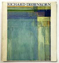 『Richard Diebenkorn リチャード・ディーベンコーン展』原美術館（1989年・アルカンシェール美術財団）アメリカ 現代美術_画像1