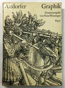 アルブレヒト・アルトドルファー 版画集「Altdorfer Graphik」Franz Winzinger [1963 R.Piper]ドイツ版 木版画 銅版画 エッチング