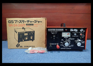 【海蛍】日本電池製 GS ブースターチャージャー SP1-24-20ZT型 BOOSTER CHARGER 充電器 通電確認済