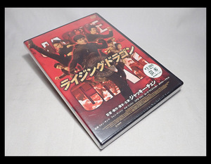 [ море .] нераспечатанный хранение товар Rising Dragon DVD японский язык дуть изменение иметь домкрат - чейнджер 