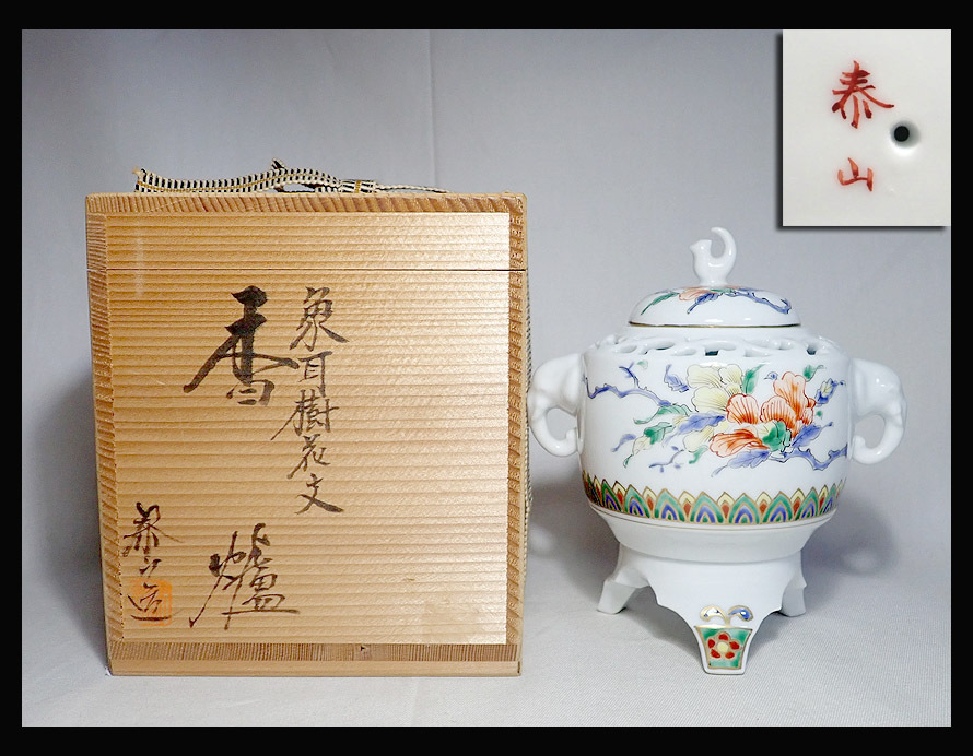 Yahoo!オークション -「泰山 香炉」(工芸品) の落札相場・落札価格 Yahoo!オークション -「泰山 香炉」(工芸品) の落札相場・落札価格