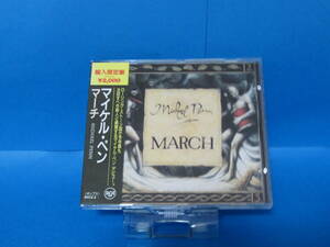 【中古CD】 輸入盤　MICHAEL PENN マイケル・ペン『MARCH／マーチ』