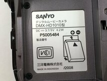 ♪▲【SANYO サンヨー】デジタルビデオカメラ ハンディカム 2点セット DMX-HD1010 まとめ売り 0326 8_画像8