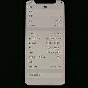 ♪▲【Apple アップル】iPhone X 256GB softbank ○判定 MQC12J/A 0327 11の画像3