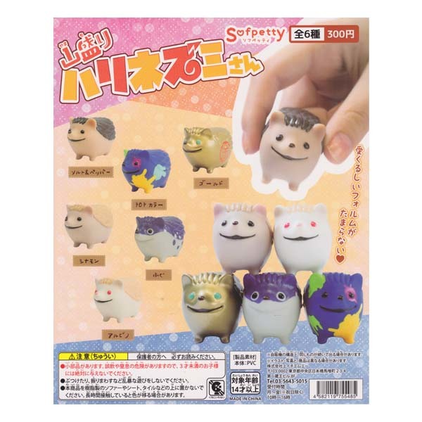 2023年最新】Yahoo!オークション -山盛り(おもちゃ、ゲーム)の中古品