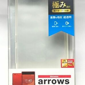 スマホケース　F-05J 専用　arrows Be ソフトタイプ　新品